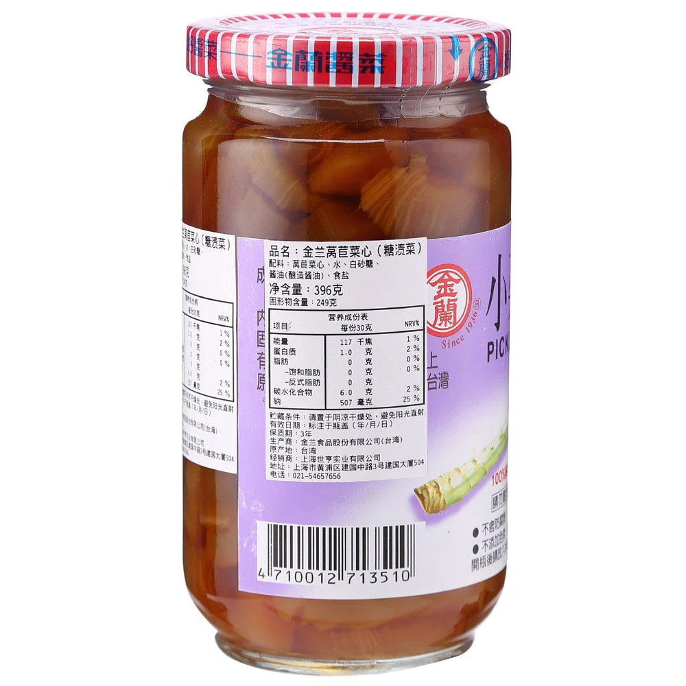 Kimlan Pickled Lettuce -chunk with soy sauce 14 oz (Lettuce - chunk, 1 Bottle) - Image 6