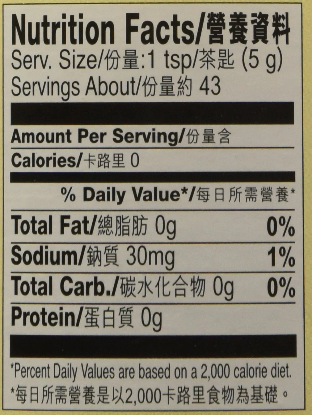 Lee Kum Kee Ginger Minced, 7.5 Ounce - Image 4