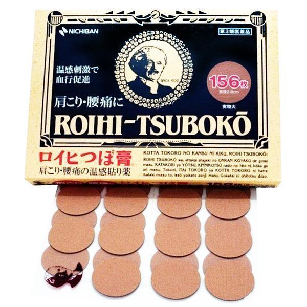 Nichiban Roihi-Tsuboko Pain Relief Patches Warm 156P - Image 2