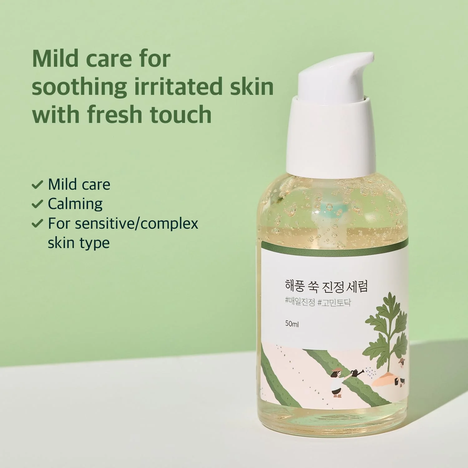 Round Lab Mugwort Calming Serum - Image 2