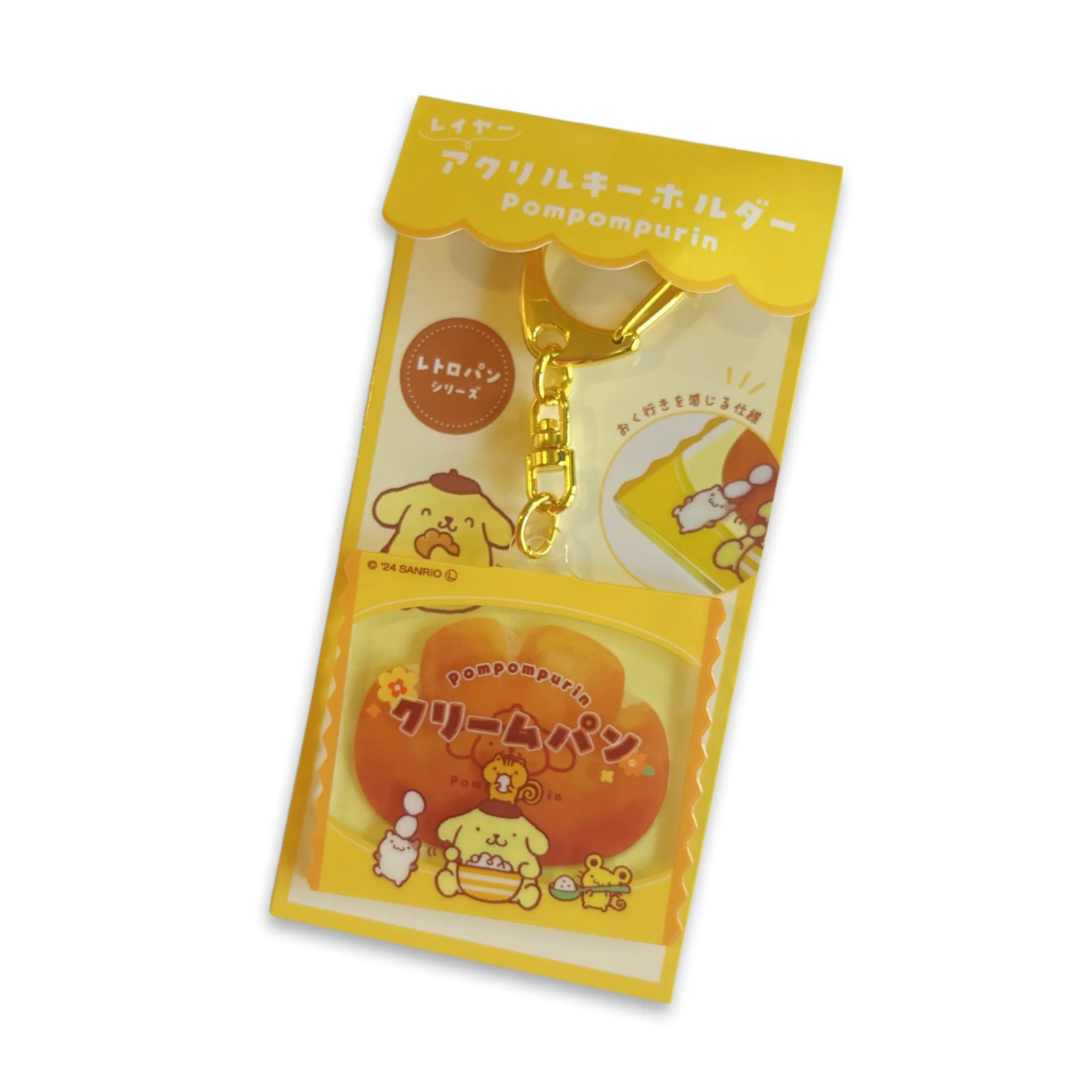 Sanrio Kawaii Bread [PomPomPurin] Acryic Keychain - SALE - Image 2