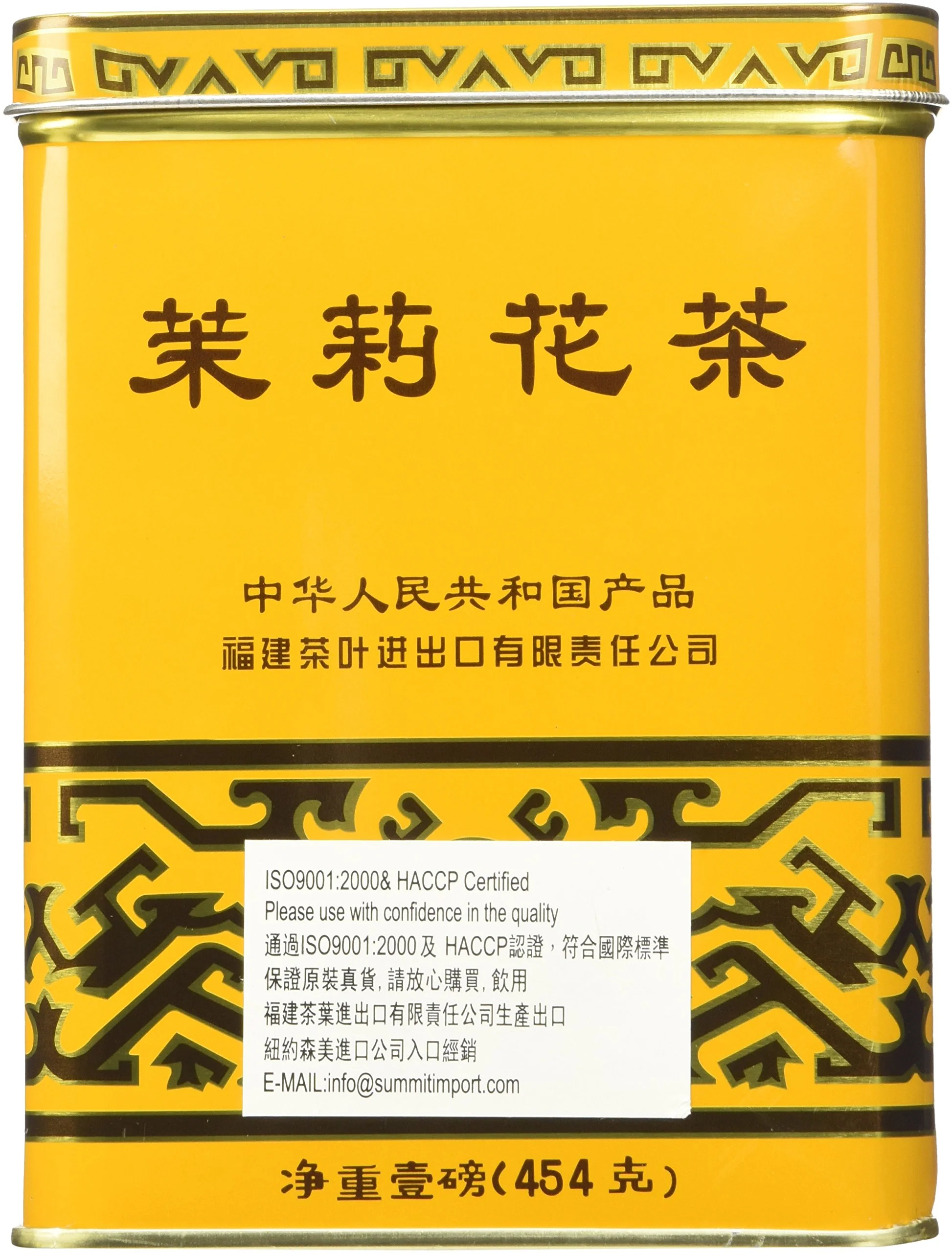 Sunflower Jasmine Tea, Original Jasmine Blend, 16 Oz - Image 2