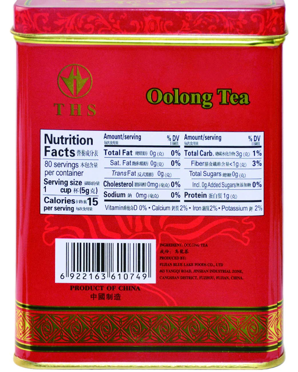 TIAN HU SHAN Premium Oolong Tea Loose Leaf 14 Ounce (400g) - Image 7