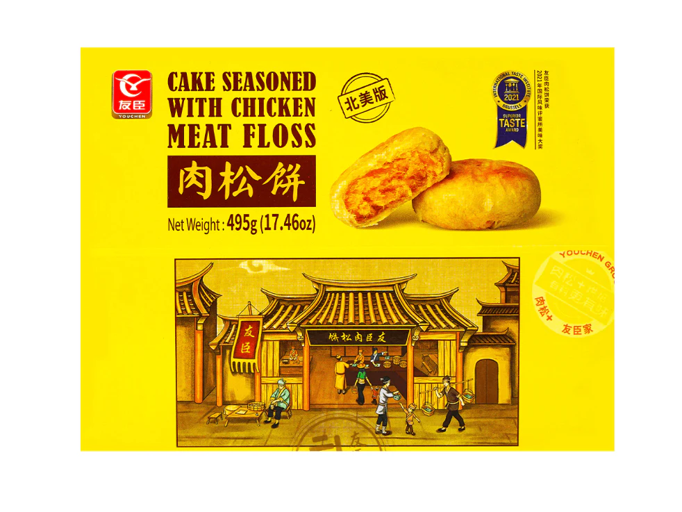 Youchen Cake Seasoned with Chicken Meat Floss 15pcs - 17.46 Oz (495 g) - Image 7
